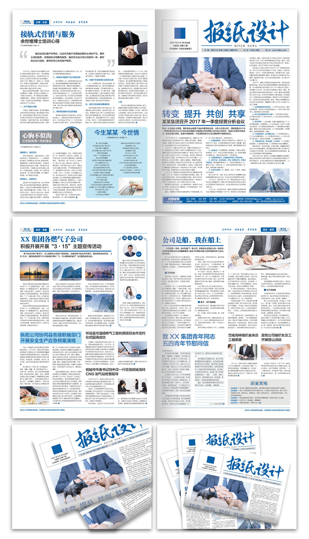 上海医药公司新闻